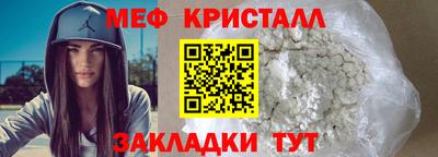 мескалин Мариинск