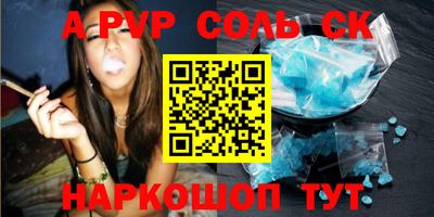 гидра Малгобек