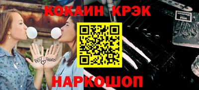 гидра Малгобек