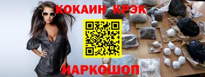 гидра Малгобек