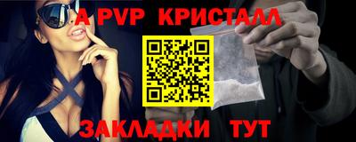 мескалин Мариинск