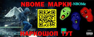 мескалин Мариинск