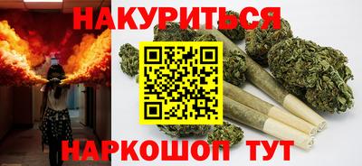 гидра Малгобек