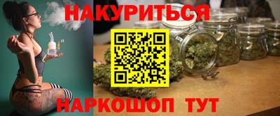 гидра Малгобек