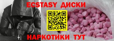 дмт Малоярославец