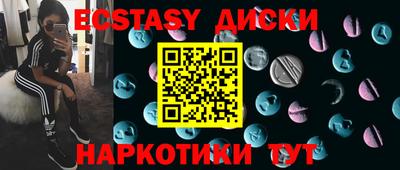 мескалин Мариинск