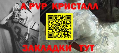 гидра Малгобек