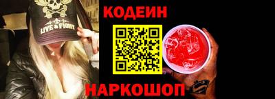 мескалин Мариинск