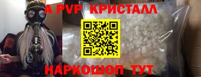 гидра Малгобек