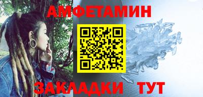мескалин Мариинск