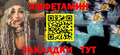 гидра Малгобек