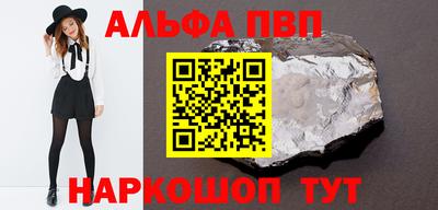 мескалин Мариинск