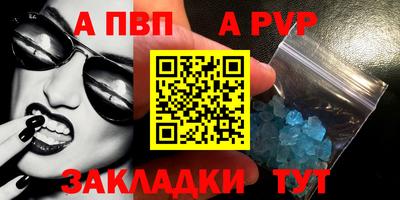 мескалин Мариинск