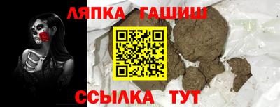 мескалин Мариинск