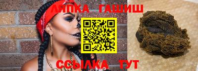 мескалин Мариинск