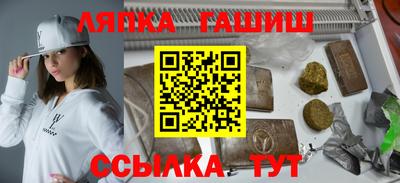 мескалин Мариинск