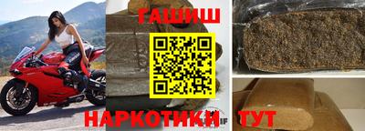гидра Малгобек
