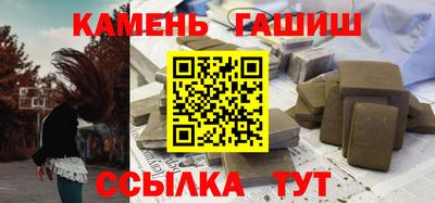 гидра Малгобек