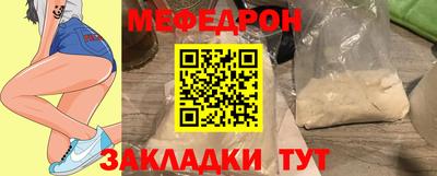 мескалин Мариинск