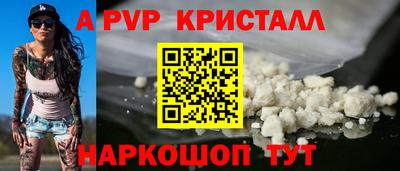 гидра Малгобек