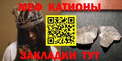 мескалин Мариинск