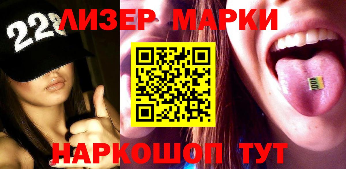 Волжский  LSD-25 экстази ecstasy  ЛСД экстази ecstasy  Вход с VPN 