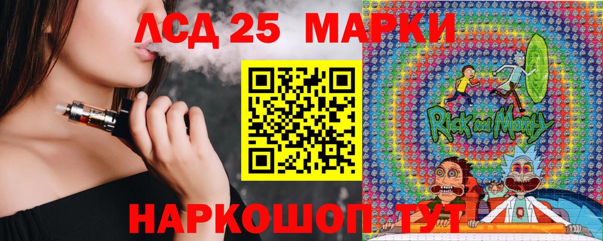 Наркотические марки 1,8мг  Вход с VPN  Волжский 